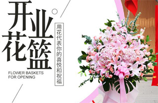 山西晋中灵石县夏门镇梁家疙瘩村花篮配送